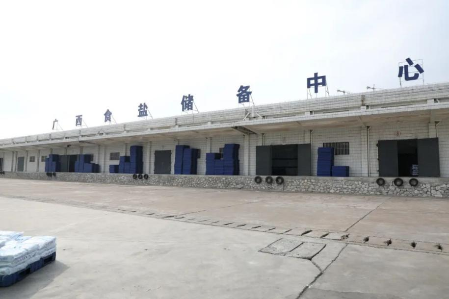 媒體關(guān)注 | 人民網(wǎng)：心懷“國之大者” 打造“責(zé)任桂鹽”