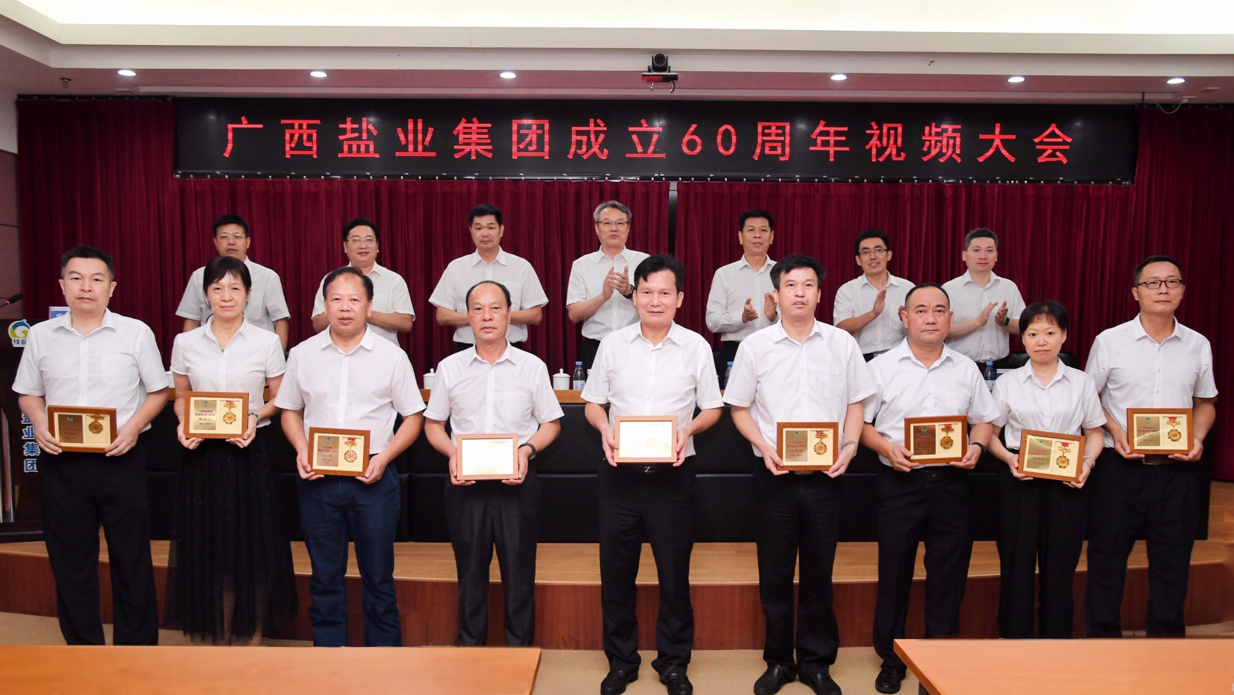 廣西鹽業(yè)集團舉辦成立60周年慶祝大會