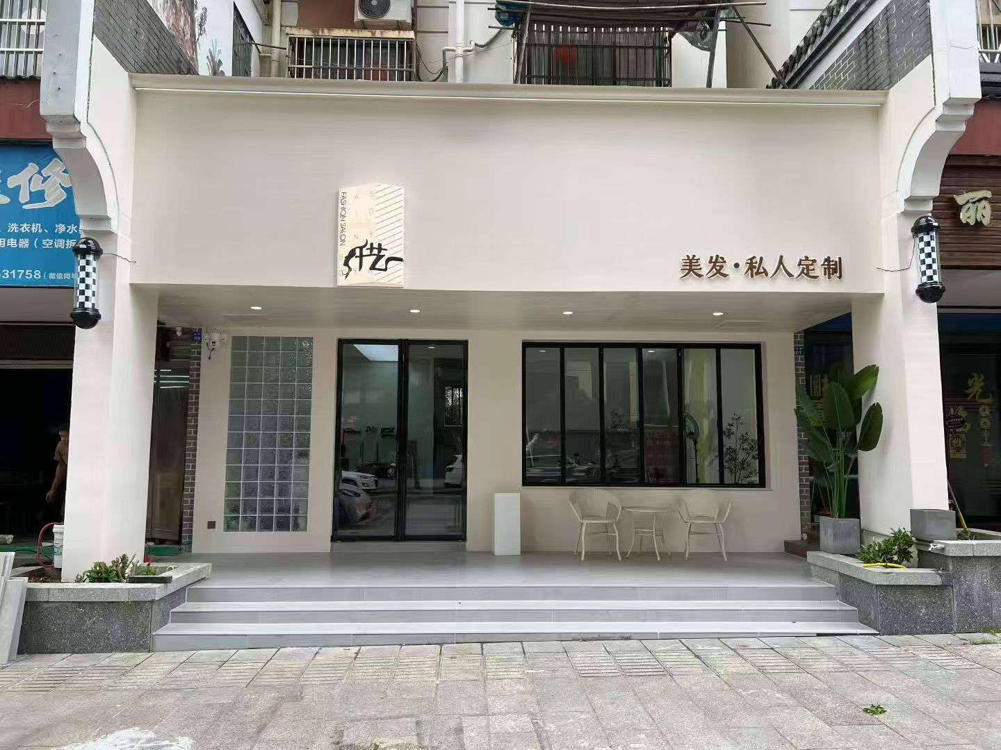 廣西鹽業(yè)集團(tuán)有限公司平樂支公司招租公告